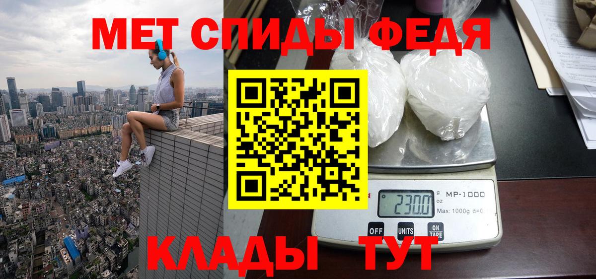 АМФ  Амфетамин Premium  Вход с VPN  Удомля 