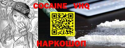 скорость Ликино-Дулёво