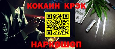 гашиш Лесосибирск