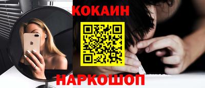 гашиш Лесосибирск
