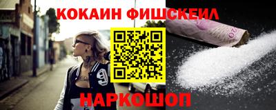 гашиш Лесосибирск