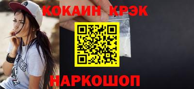 гашиш Лесосибирск