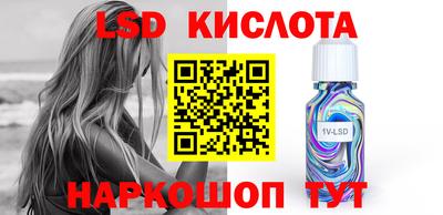 apvp Ливны