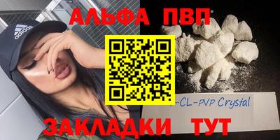 apvp Ливны
