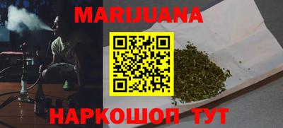 гашиш Лесосибирск