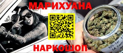 гашиш Лесосибирск