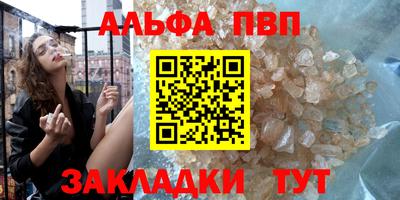 гашиш Лесосибирск