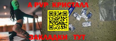 скорость Ликино-Дулёво