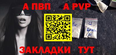 бутик Мариинск