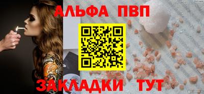 apvp Ливны