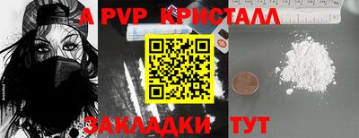 гашиш Лесосибирск