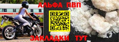apvp Ливны