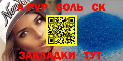 мдма Малгобек