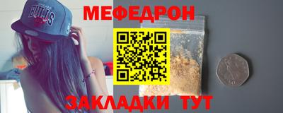 скорость Ликино-Дулёво