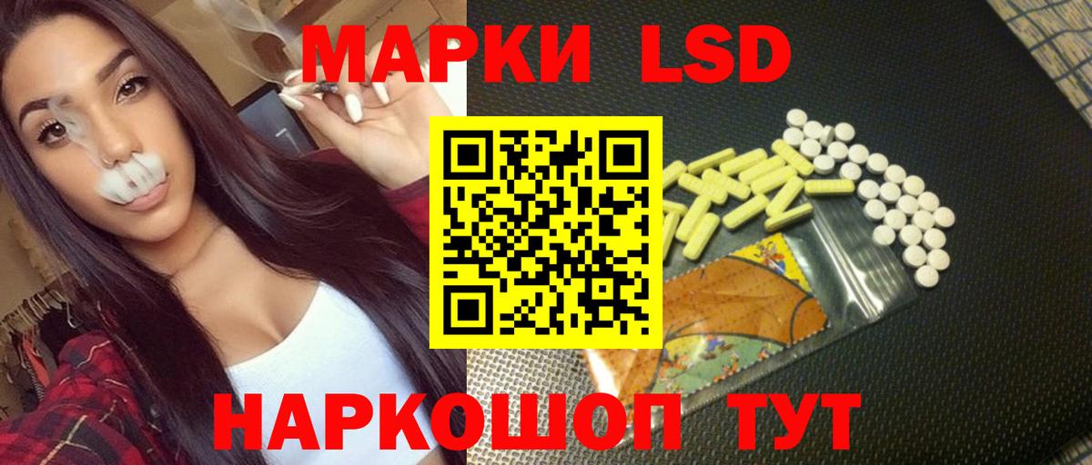ЛСД экстази ecstasy Удомля