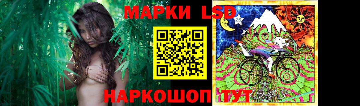 Лсд 25 экстази кислота  Вход с VPN  Лсд 25 экстази  LSD-25 экстази ecstasy  Удомля 