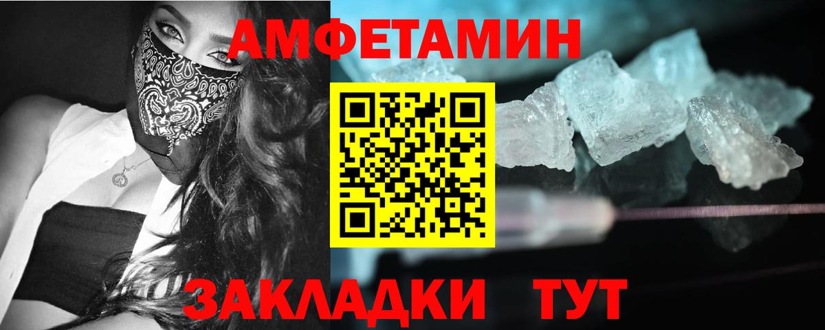 Метамфетамин Декстрометамфетамин 99.9% Удомля