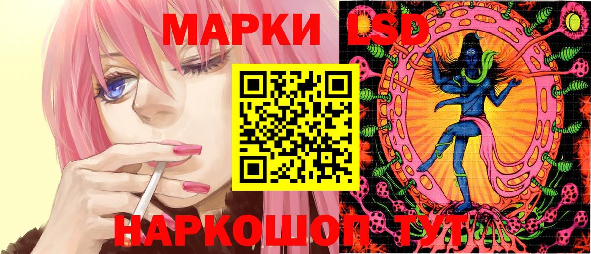 Удомля  Марки NBOMe 1500мкг  Марки NBOMe 1500мкг  Вход с VPN 
