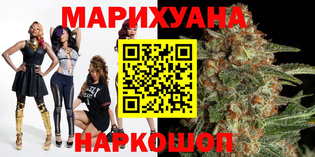 Каннабис OG Kush Удомля